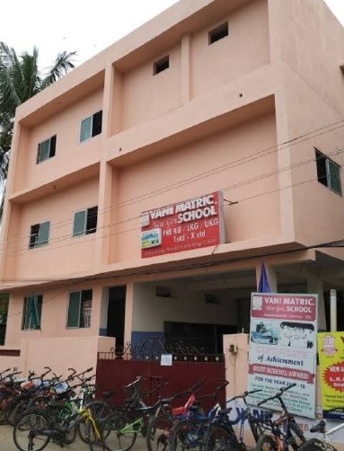 School Front Image